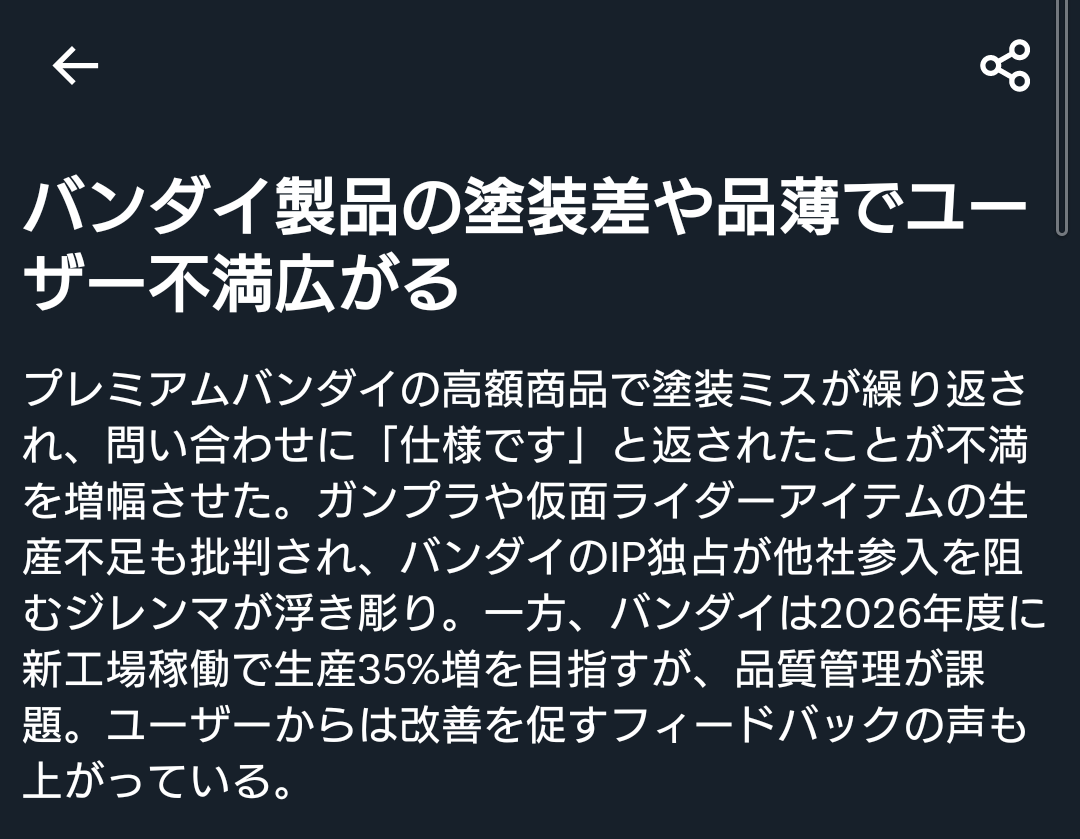 幻想龍球@LOST HOPE tweet media