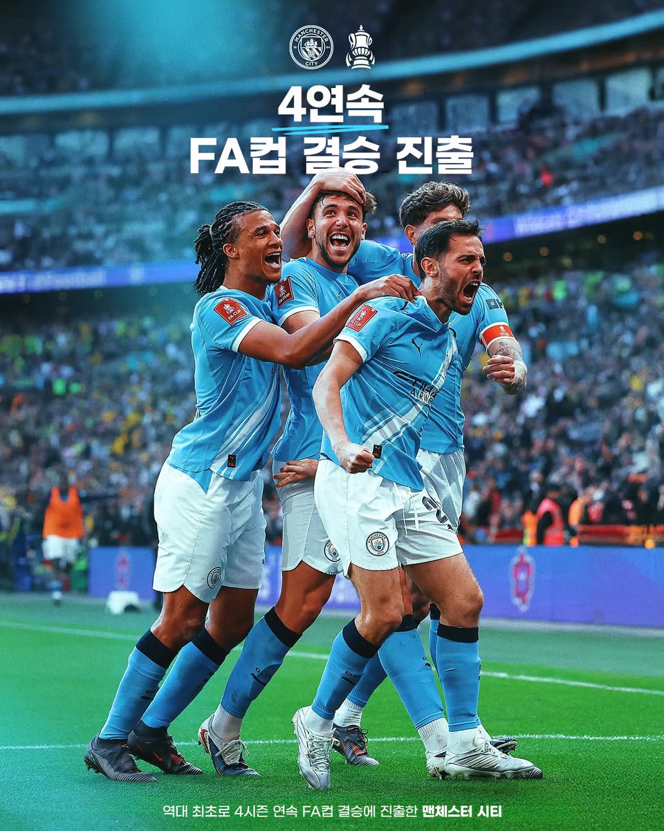 맨체스터 시티 tweet media