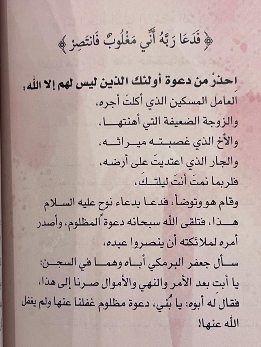 peaceful902's tweet photo. @mcgovsa_care @malkassabi https://t.co/EEGAh8eZKw