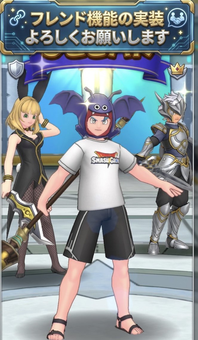 グランエース@スマグロ垢はフォローします tweet media