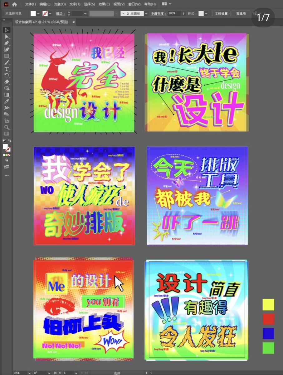 🍀🍥竹蜻蜓🍥🍀 tweet media