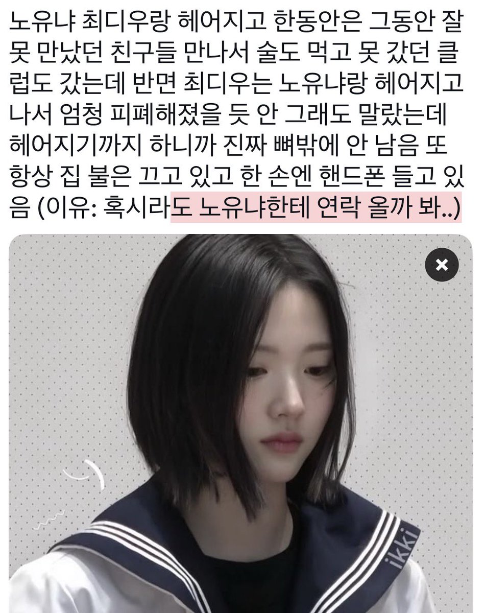 0sungi0's tweet photo. 권태기로 헤어진 후 #냐쥬 #람닺 https://t.co/QkLdOWn013
