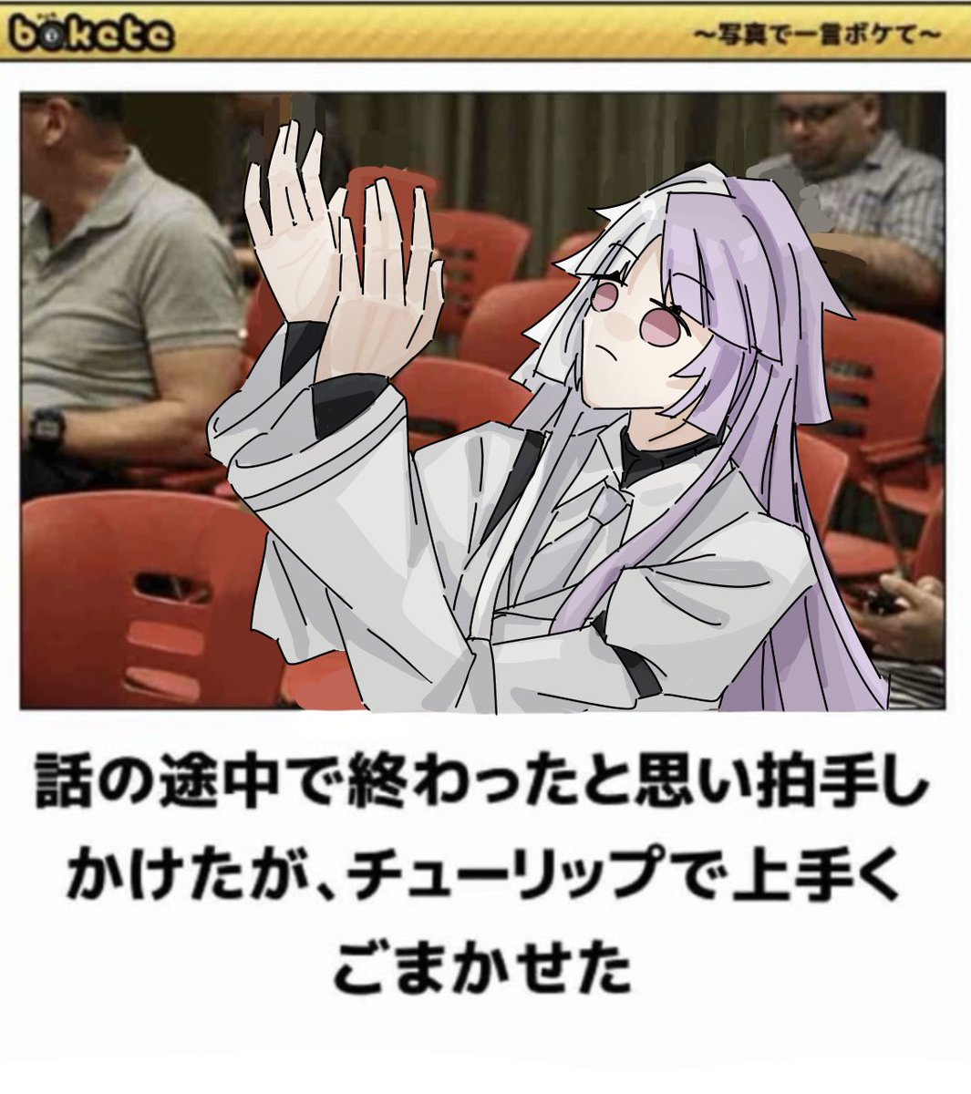 いかてん tweet media