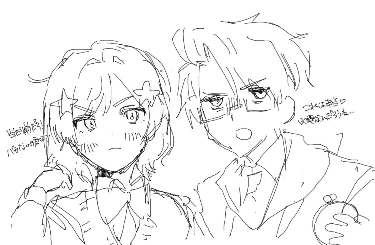 フッ素 tweet media