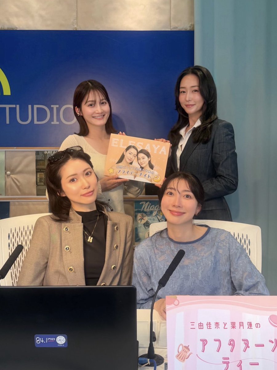 三由佳奈 tweet media