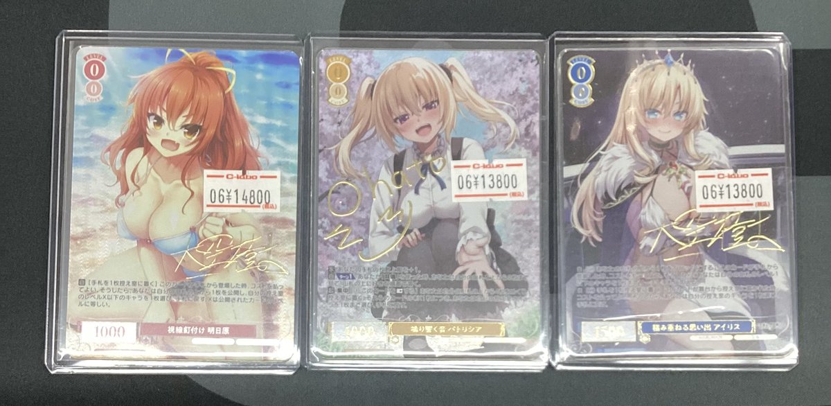 ws ヴァイスシュヴァルツロゼ　積み重ねる思い出 アイリス　sec サイン ヴァイスシュヴァルツロゼ】販売情報 ショーケースにて 視線釘付け
