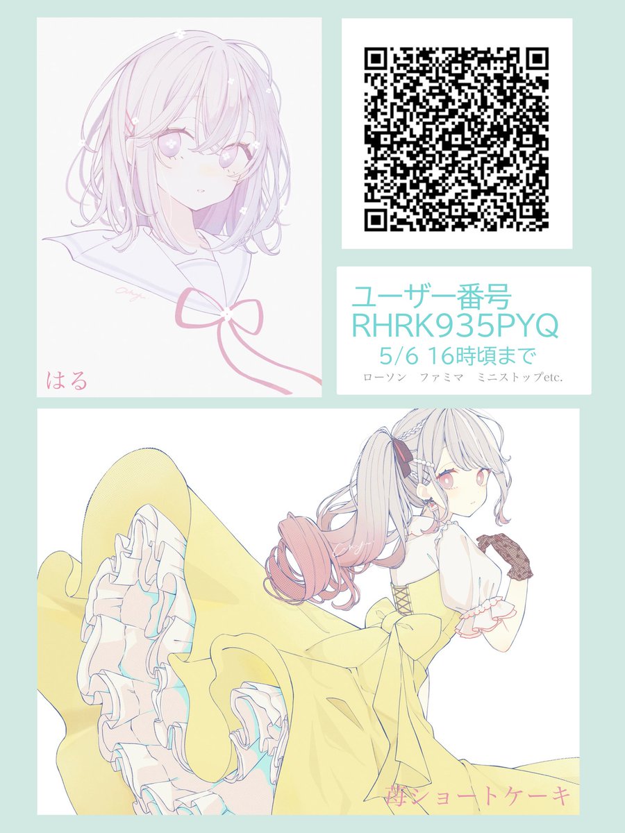 あきゅ tweet media
