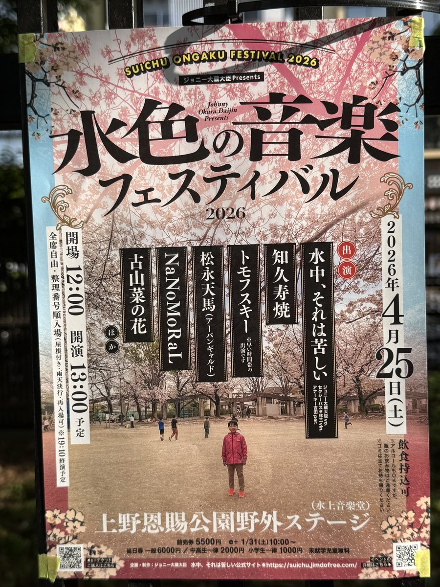 りば / 後川正裕 tweet media