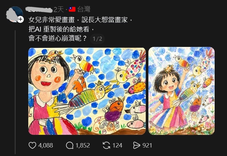 Vera 厭世廢宅女 tweet media
