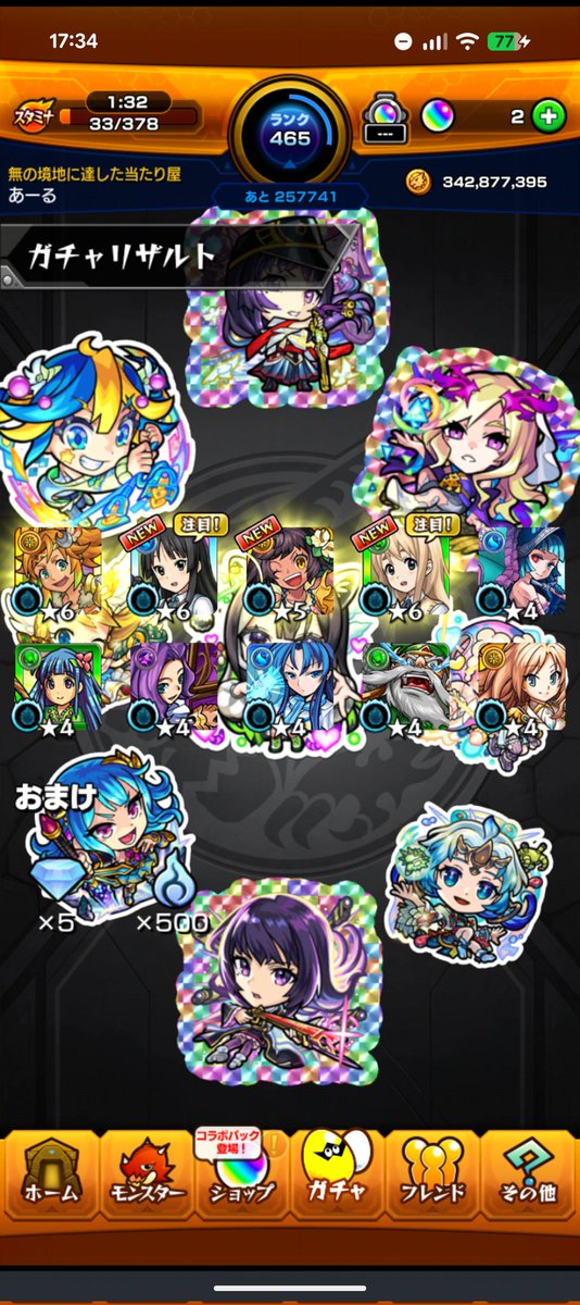 あーる tweet media