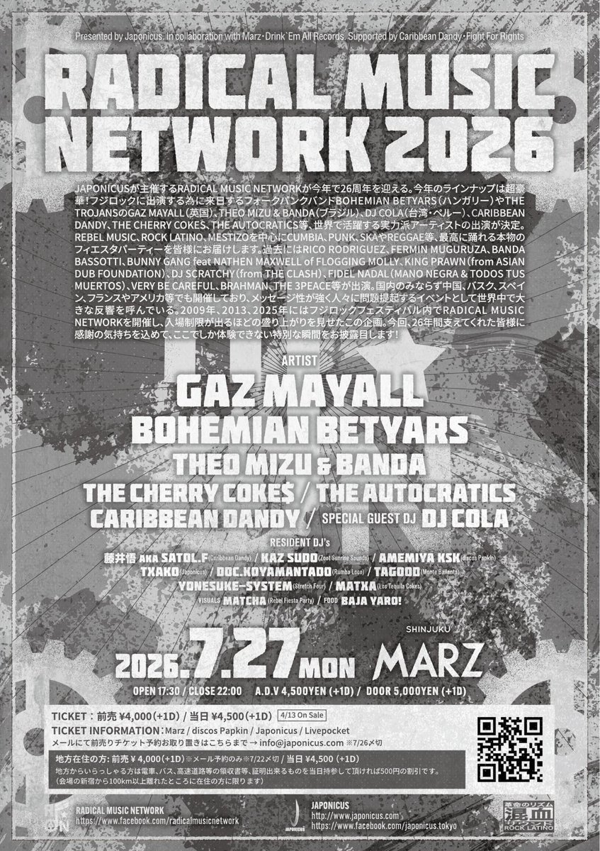network_radical's tweet photo. ７月27日(月) 新宿MARZ
Open/Start: 17:30～22:30 / Tickets:￥4,500 / ￥5,000 (+1D) 
https://t.co/h169pzoC2U
Info: Marz 03-3202-8248 / https://t.co/ZVw18NnqRr https://t.co/6r1YZbCLVK