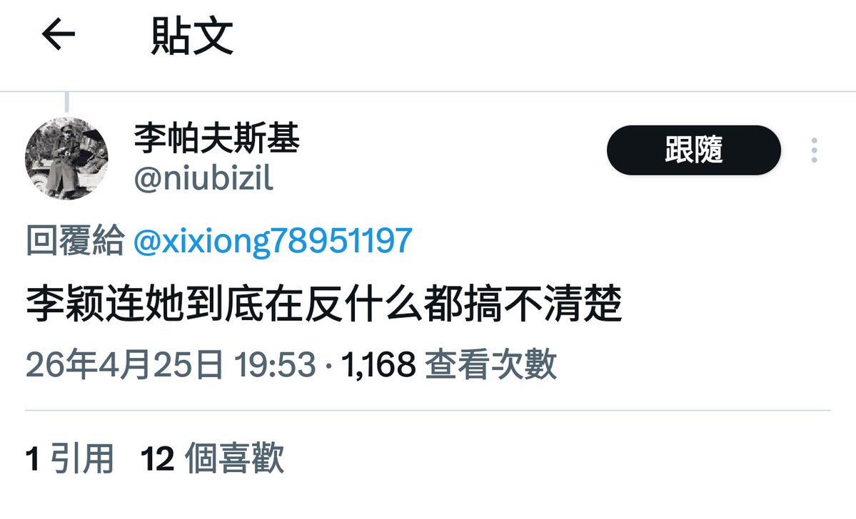 红袍猫后Penny tweet media