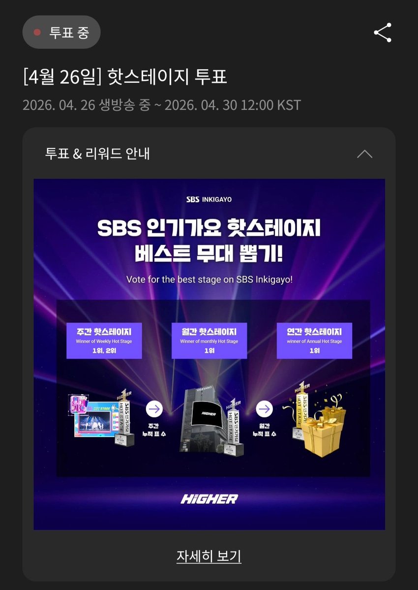 코르티스 임시음원총공팀 tweet media