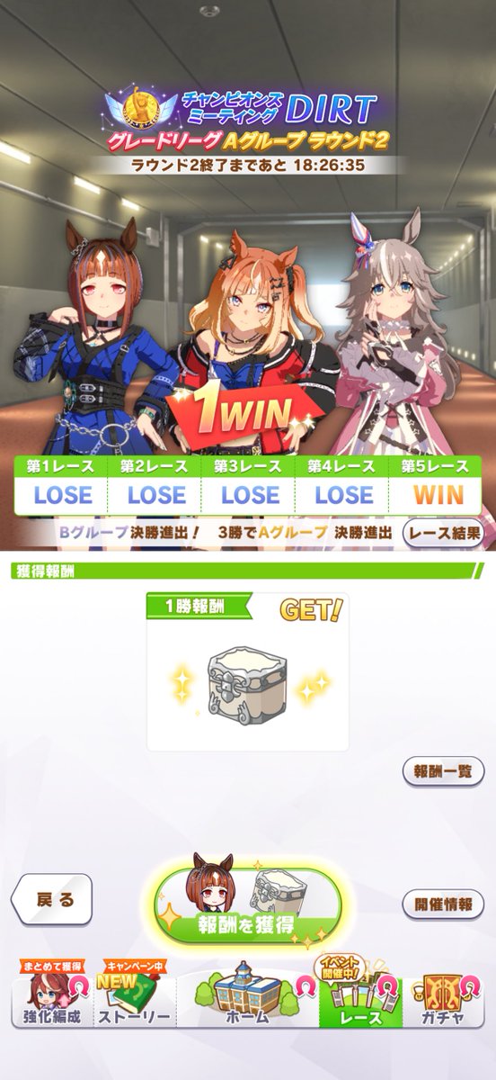 こしあん@でちゃう！ tweet media