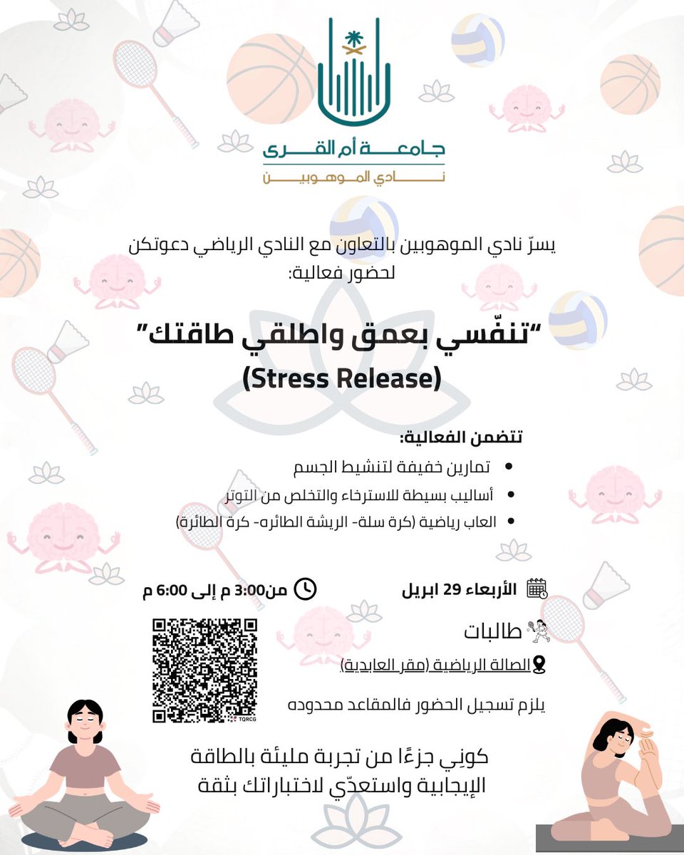 نادي الموهوبين| Talented Club tweet media