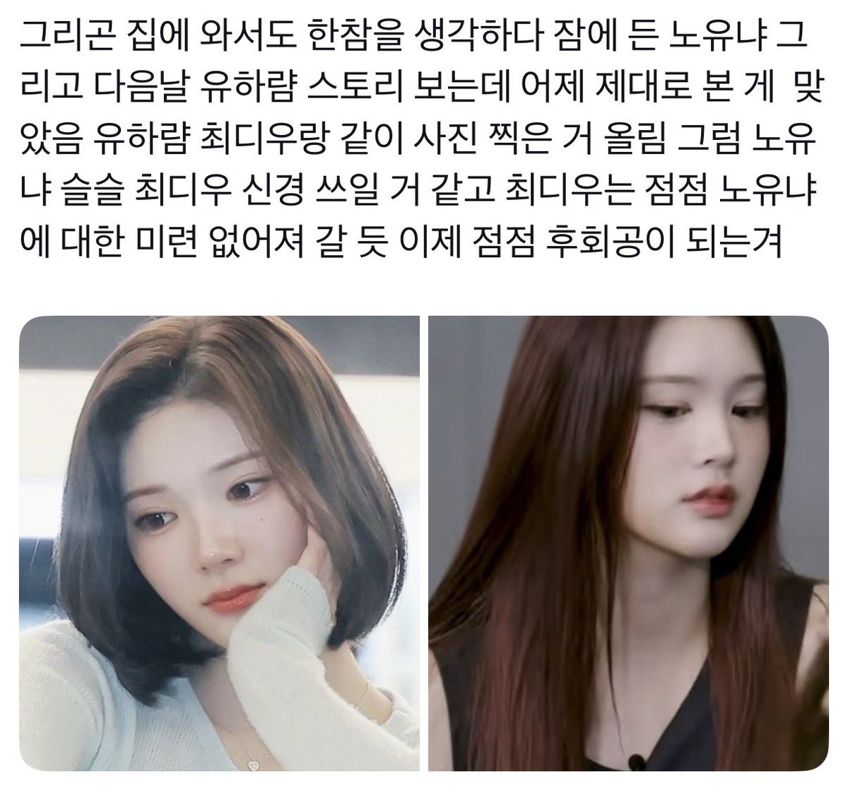 0sungi0's tweet photo. https://t.co/sPyG4oD88y