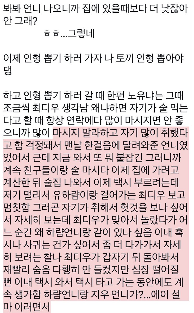 0sungi0's tweet photo. https://t.co/sPyG4oD88y