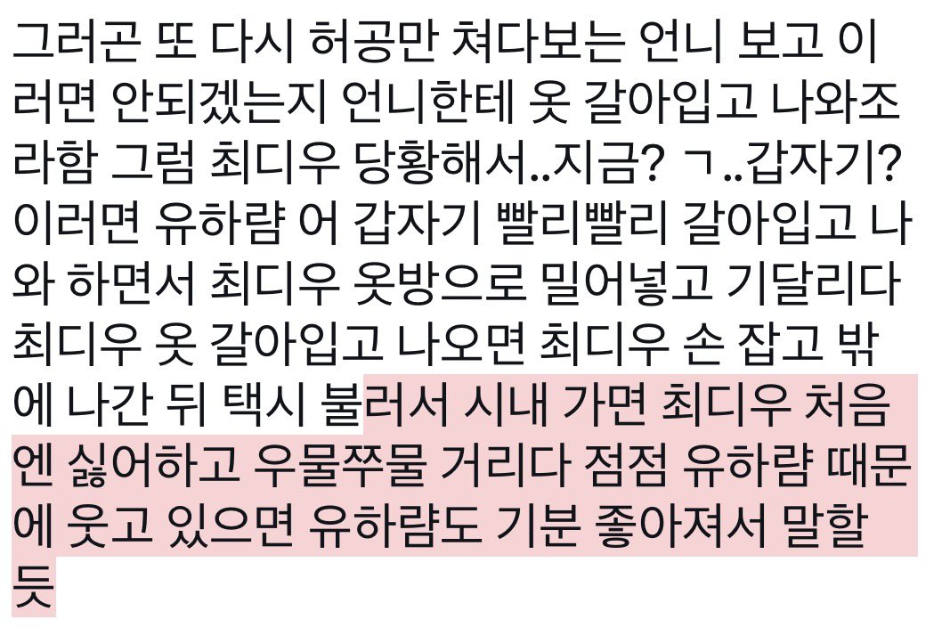 0sungi0's tweet photo. https://t.co/sPyG4oD88y