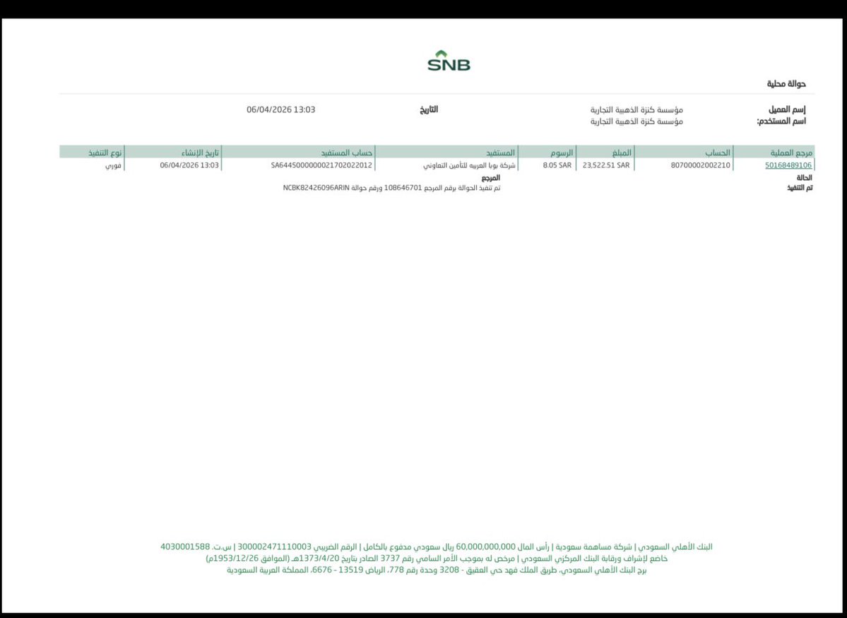بسام tweet media