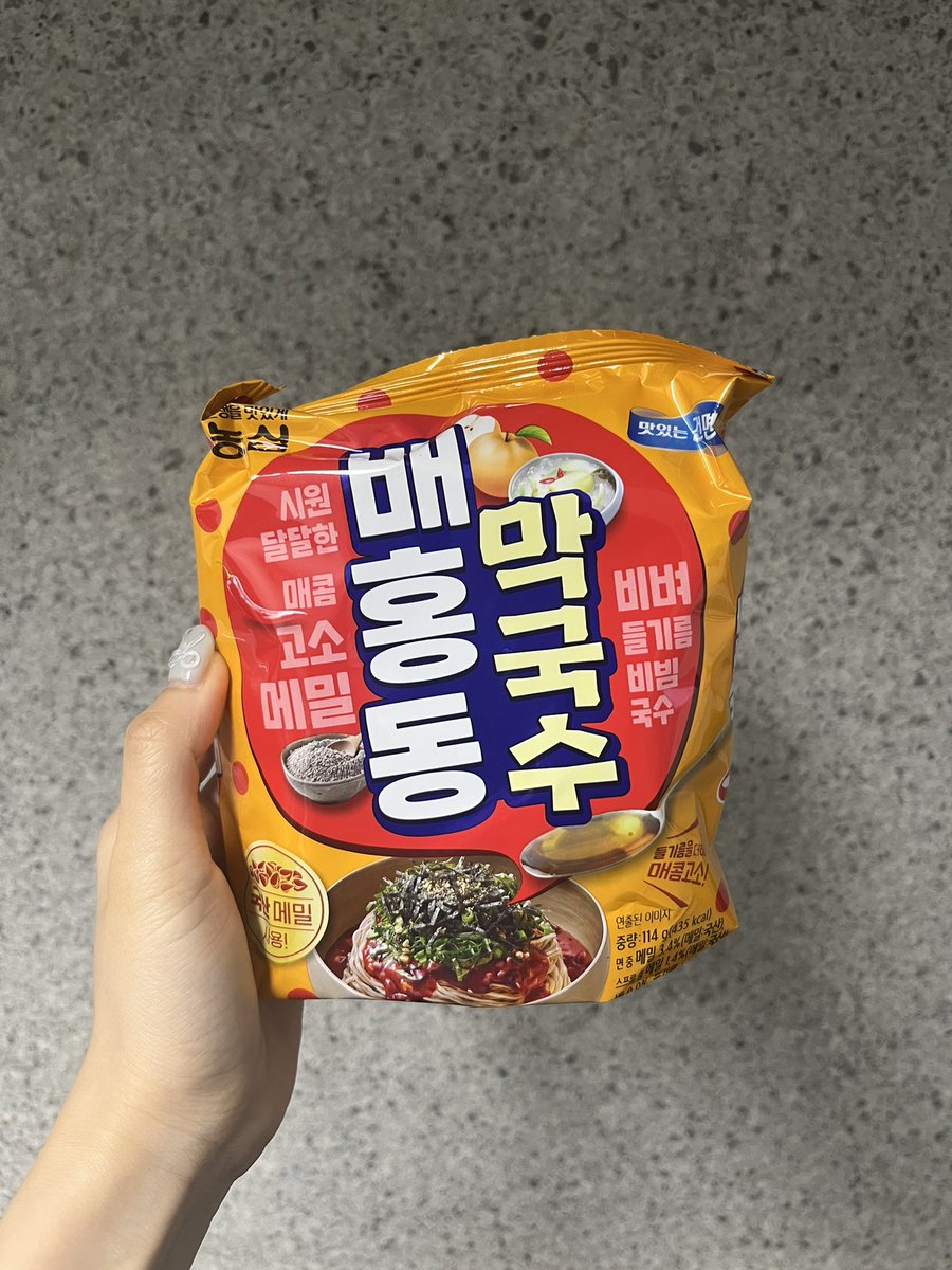 rosie 🩰 韓国在住 tweet media