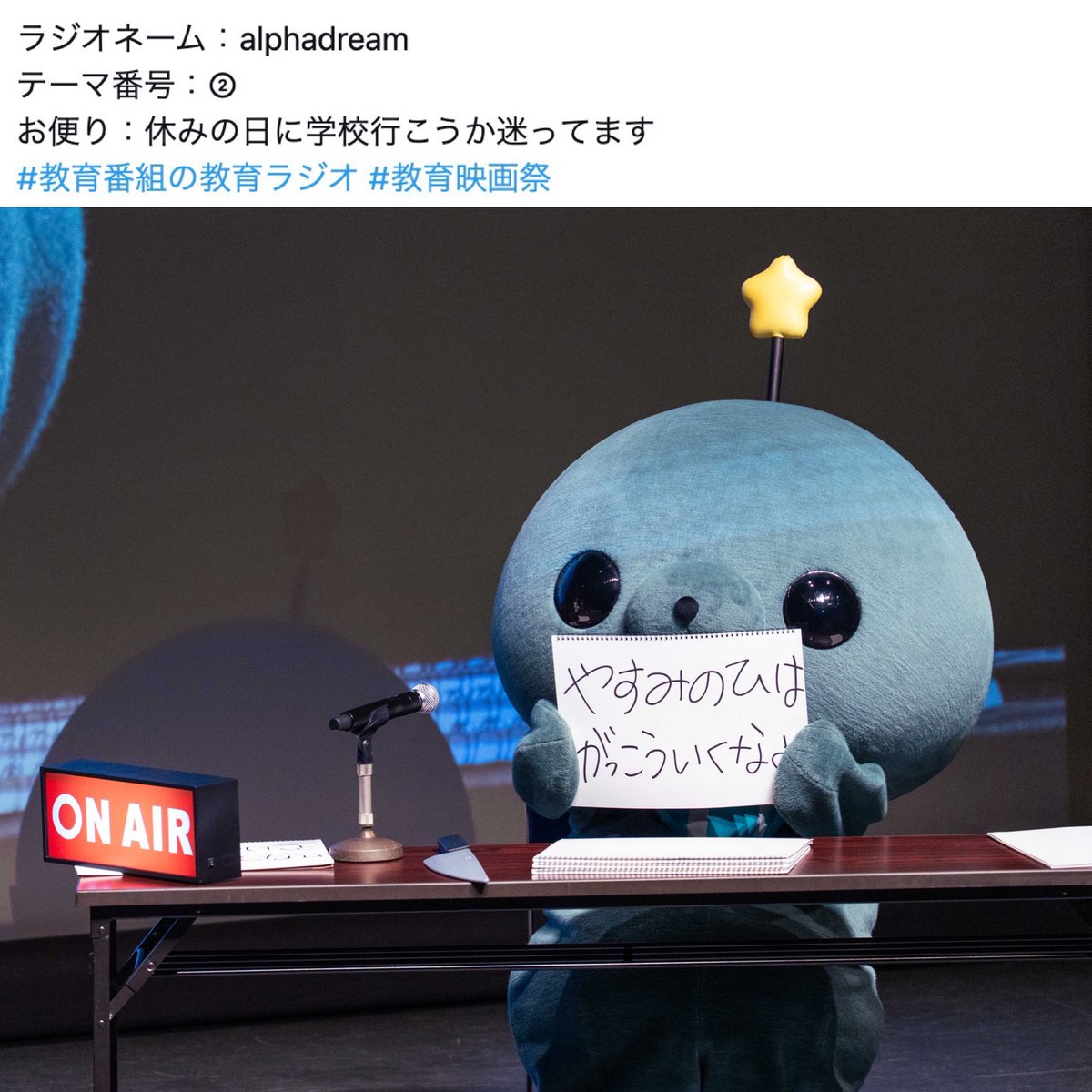 MNSスタッフ tweet media