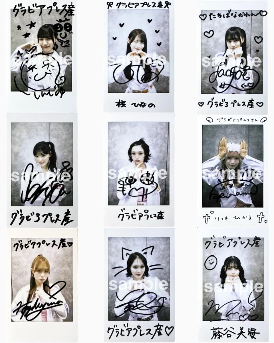 グラビアプレス編集部【公式】 tweet media