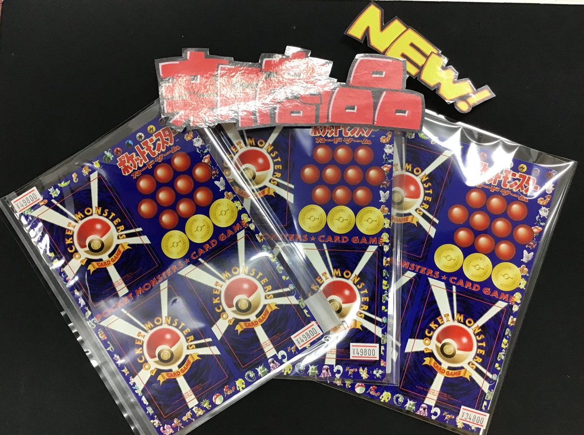 🌟新商品情報🌟 拡張シート3枚セット 未剥がし 入荷致しました