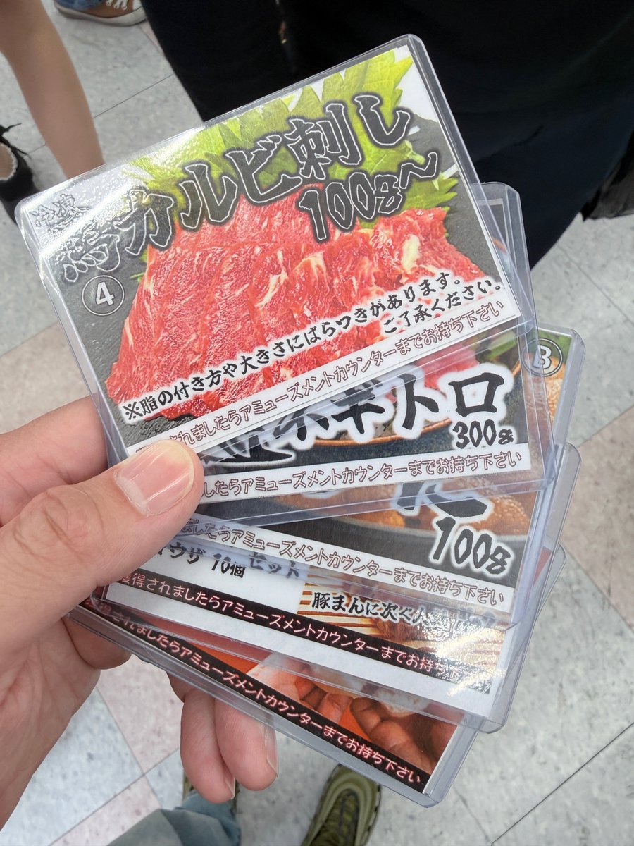 ゆーちゃんねる🔥クレーンゲーム・一番くじ・フィギュア🔥 tweet media