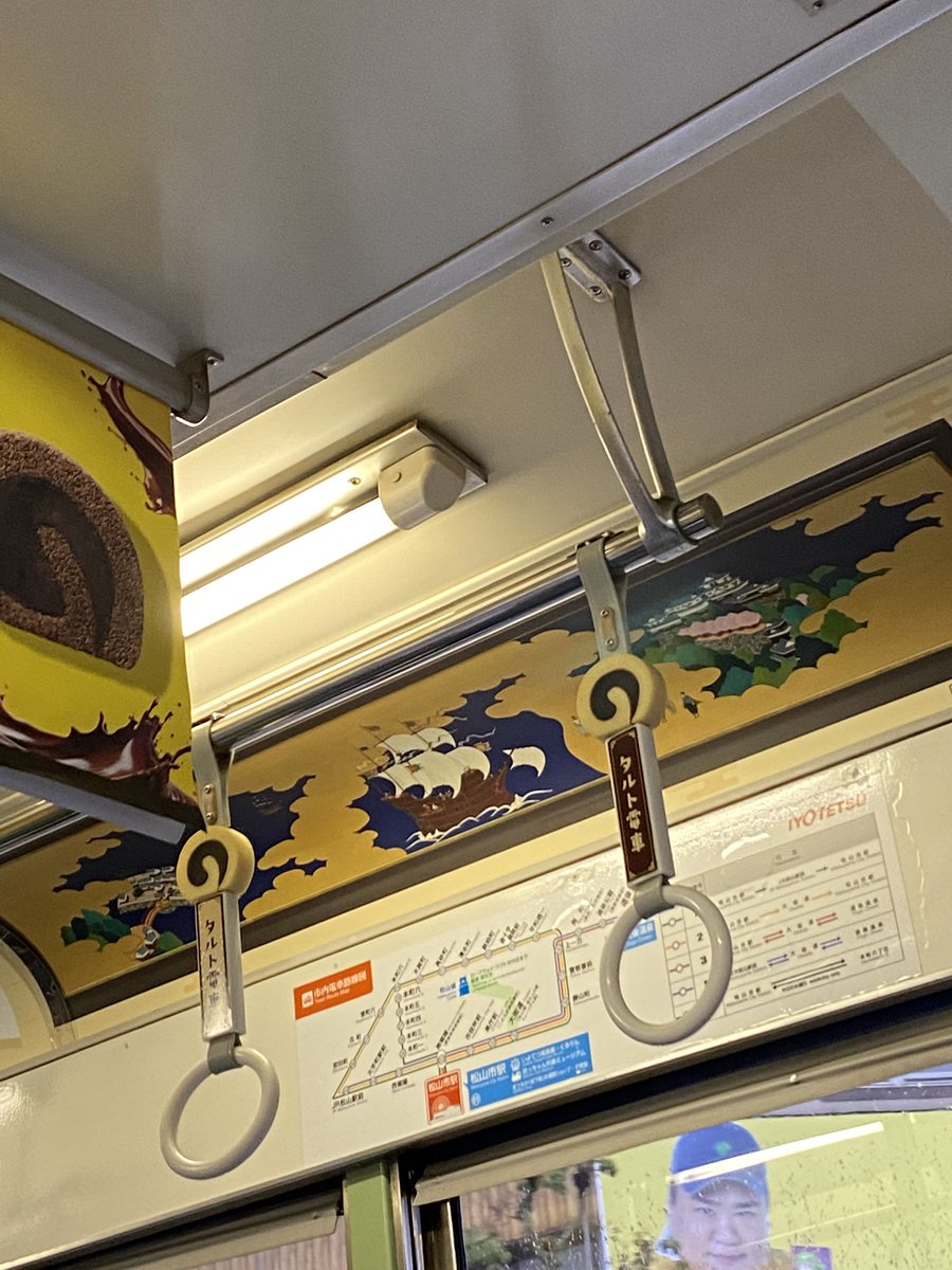 レア品　一六タルト　電車　吊り革 昨日のライブ後の愛媛関連のクイズで出たのが タルト 他県だとタルトは