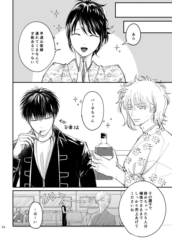 小林茉莉🐰5/6東2 と74a tweet media
