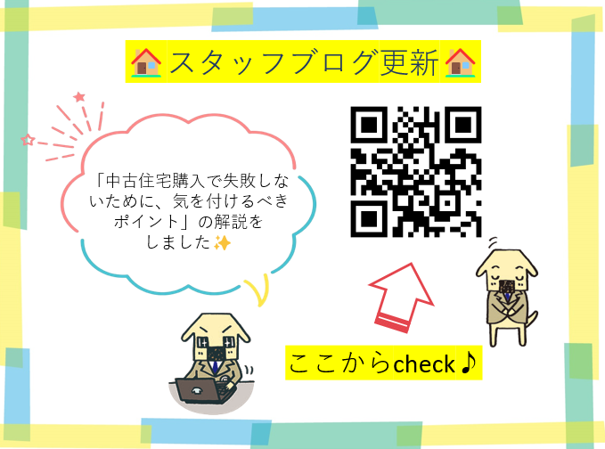 群馬県太田市のセンチュリー21 リーボス tweet media
