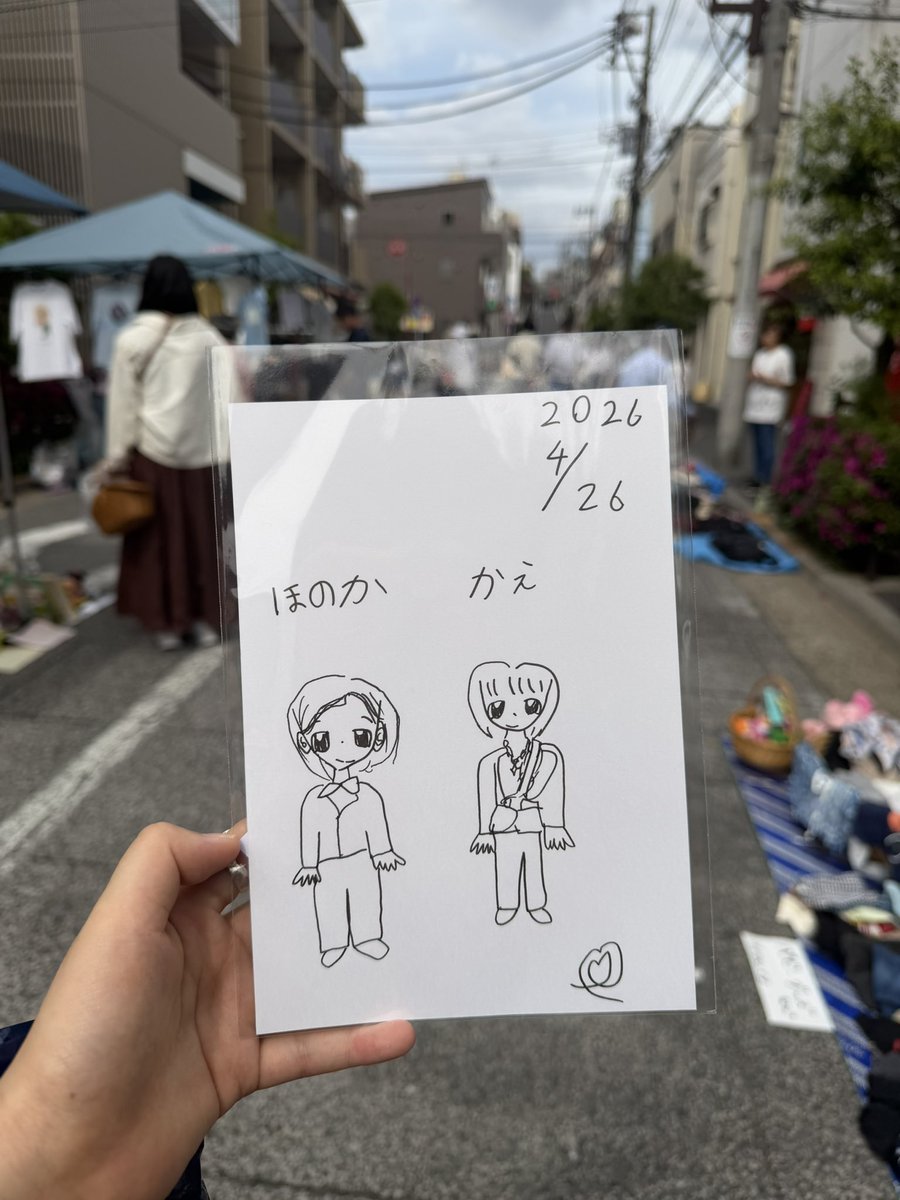 たむらかえ tweet media