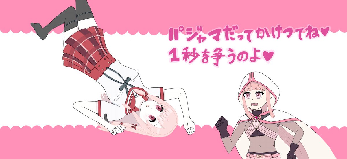 n＠プリレコ16/B 36 tweet media