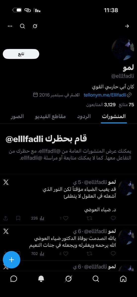 سَ 🇸🇦 tweet media
