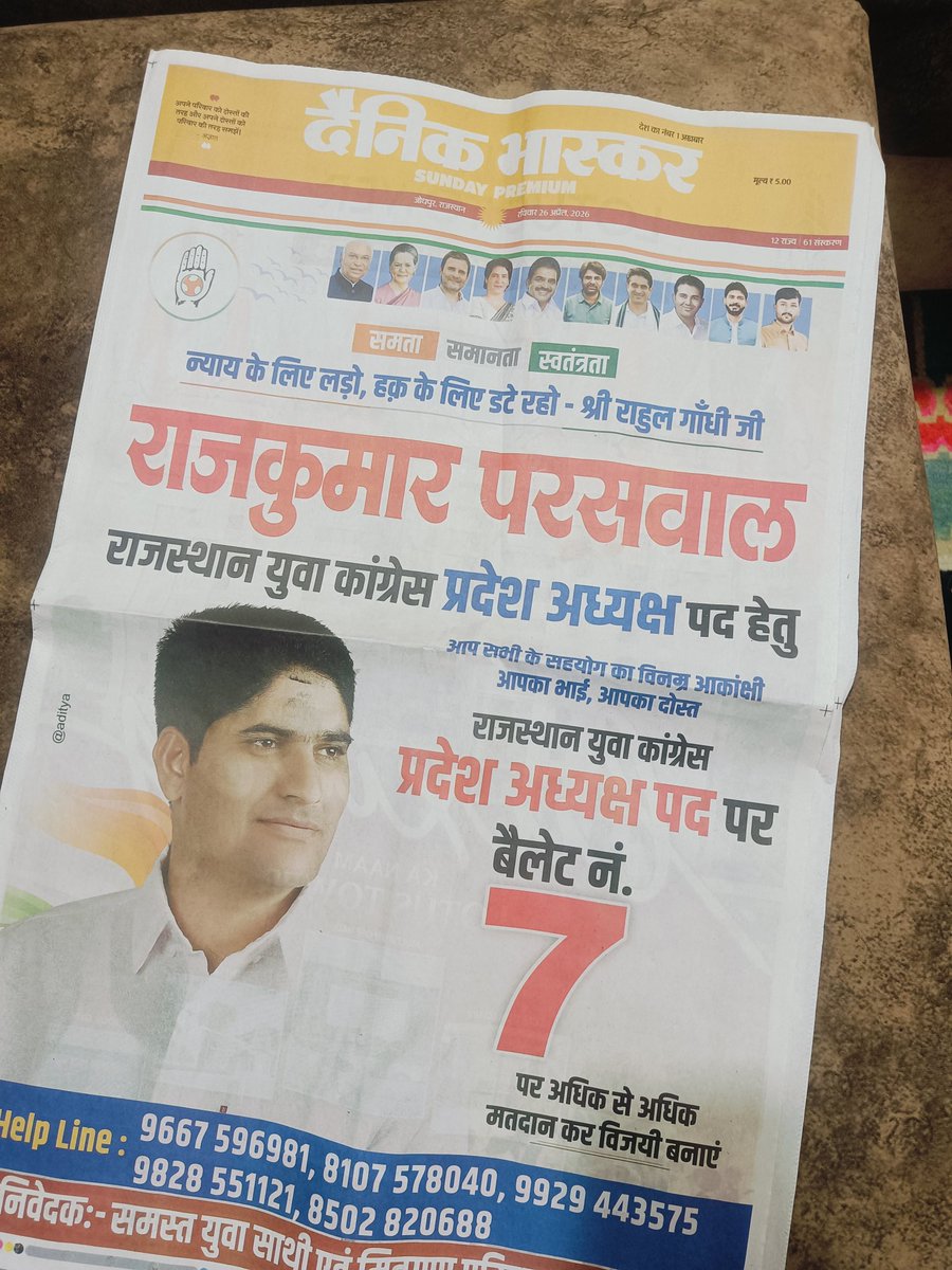 Arvind Chotia tweet media