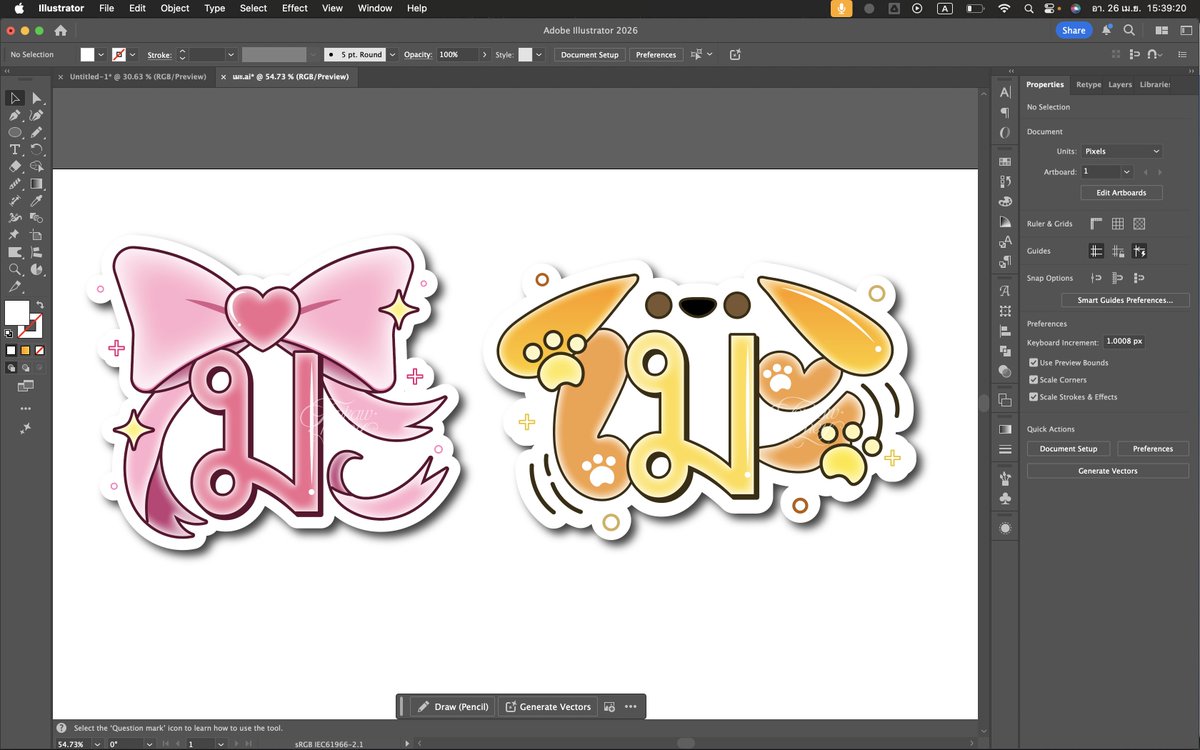 ต้นข้าวฮันนี่♡ྀི tweet media