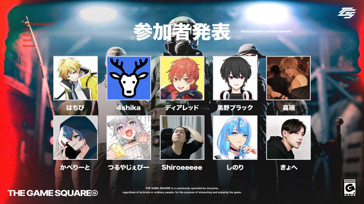 IO ラグ　武道館 1MPACT-」オフィシャルライブ -FIRST Live Man One 1st Meteorites ミュージシャン