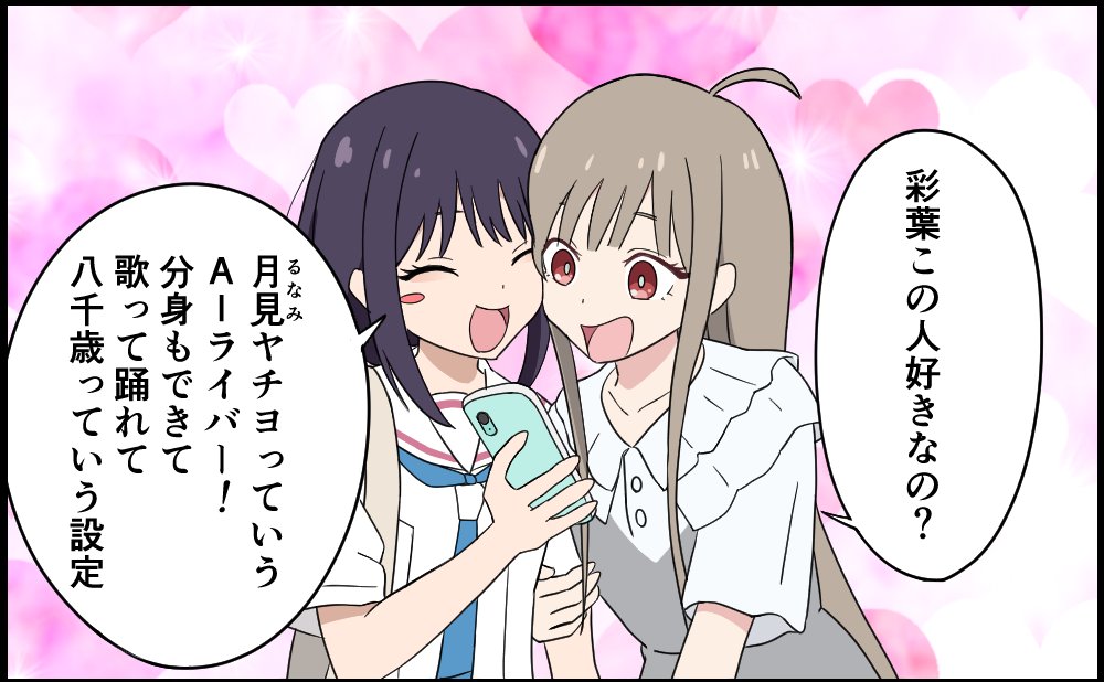 フィクスト tweet media