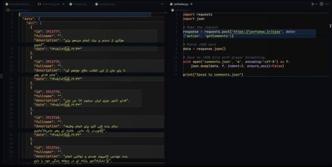 🇮🇷LiveIranNews🇮🇱 tweet media