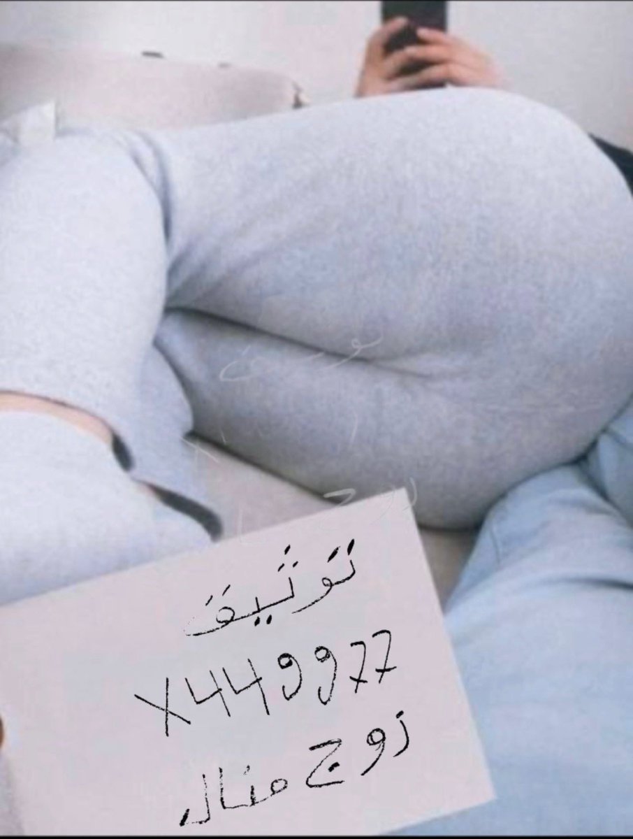 زوج منال 🇸🇦 tweet media