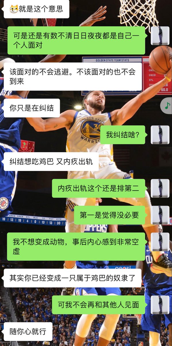 清醒梦 tweet media