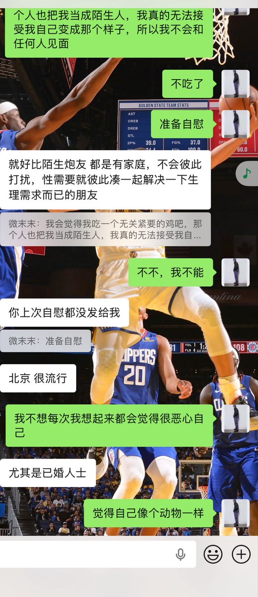 清醒梦 tweet media