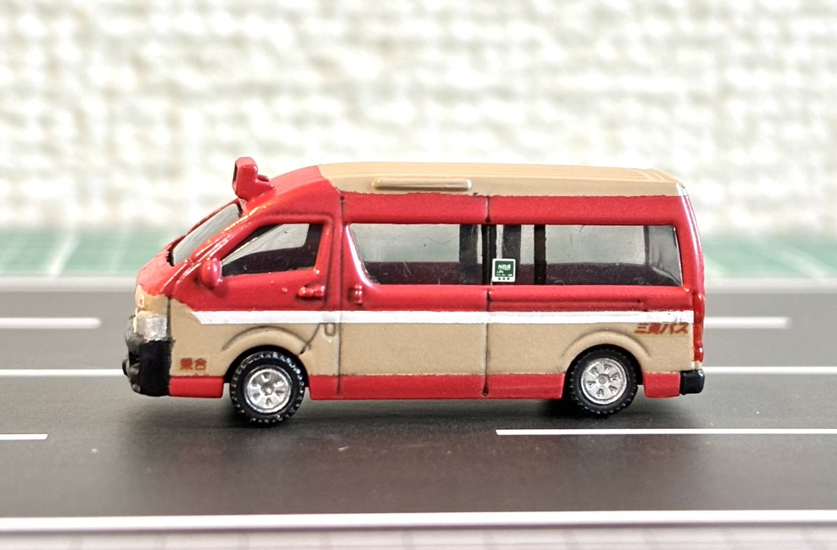 758s611986's tweet photo. 世田谷総合車輌センターさんのバス協会章と前面IC表記のインレタを購入
貼ると途端にリアルになるので、架空鉄道&amp;バス模型事業者界隈におすすめです
#Nゲージ https://t.co/TgIfLUEovk
