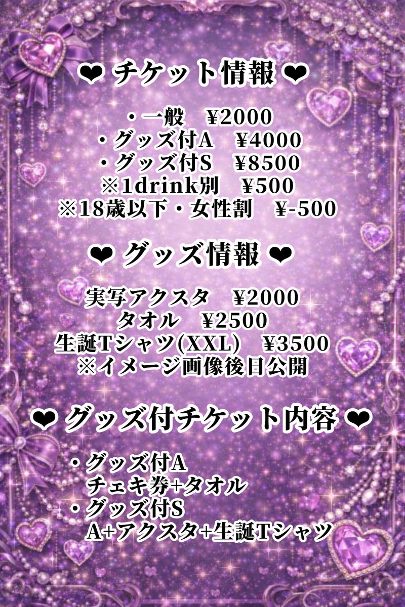 星川 みぶき@5/31生誕祭開催決定！ tweet media