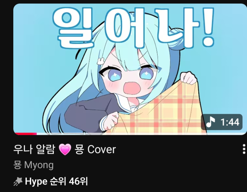 묭 *Myong *ミョン🌊🐇👑 tweet media