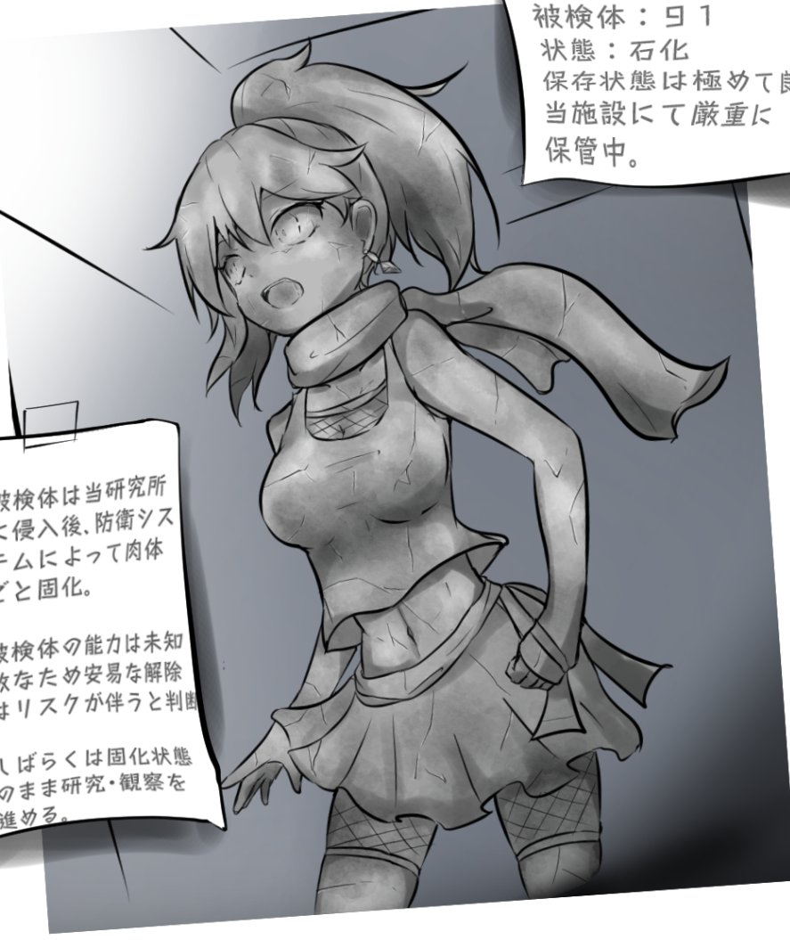 marunono tweet media