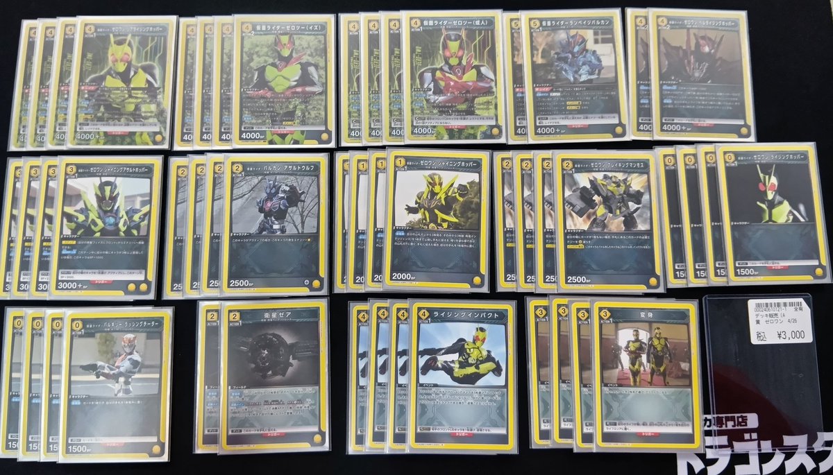 ユニオンアリーナ　黄デクデッキ ユニオンアリーナ】黄色デッキの未来について｜TCG推進協議会