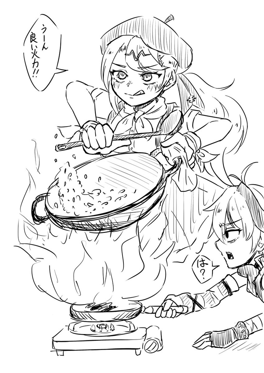 炒飯は火力が命 