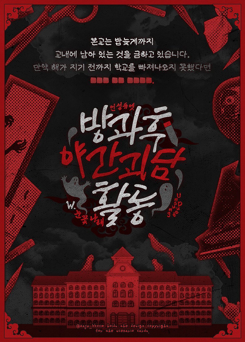 ❄️눈꽃나래🪽 tweet media