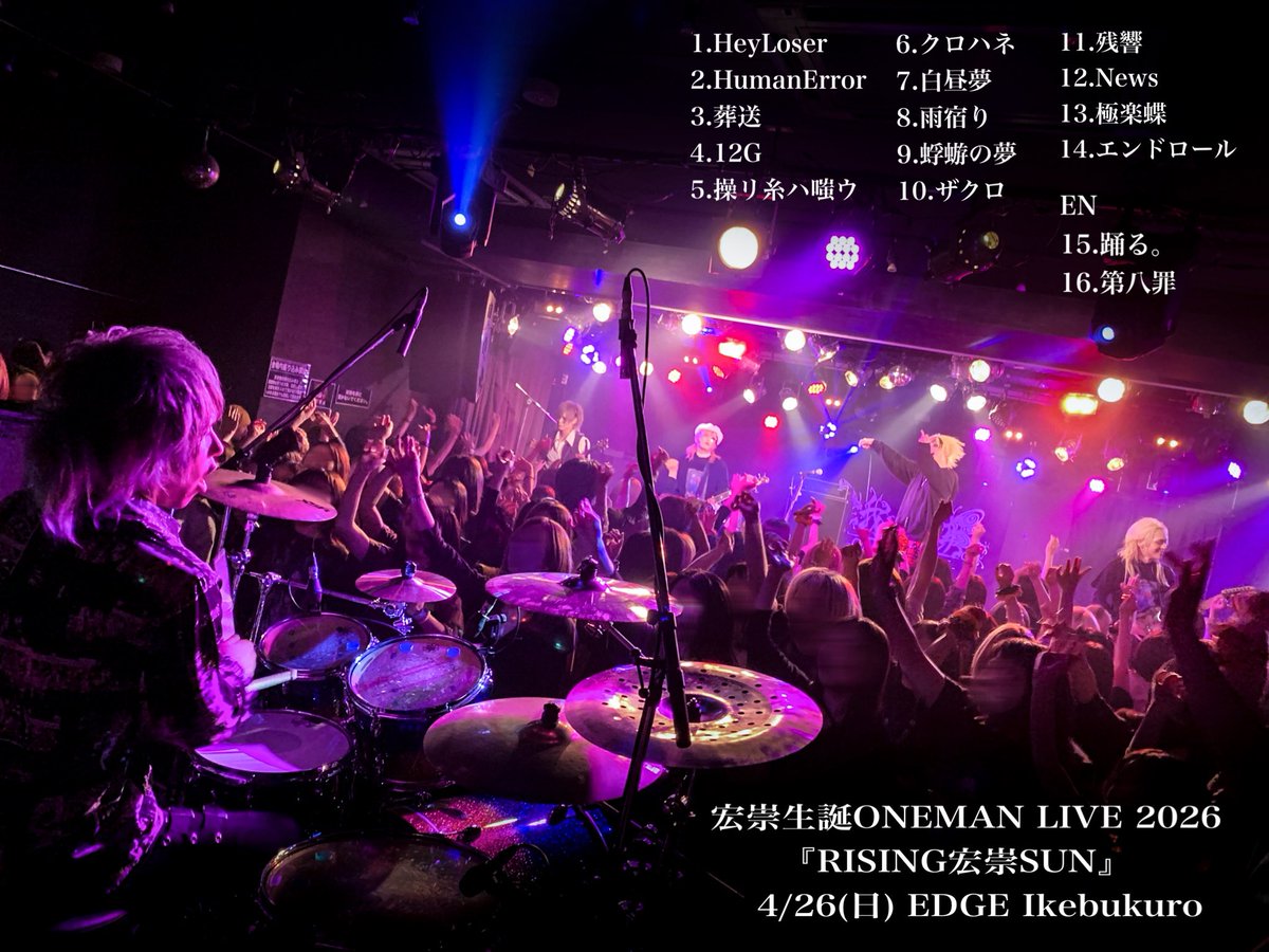 蛾と蝶 official tweet media